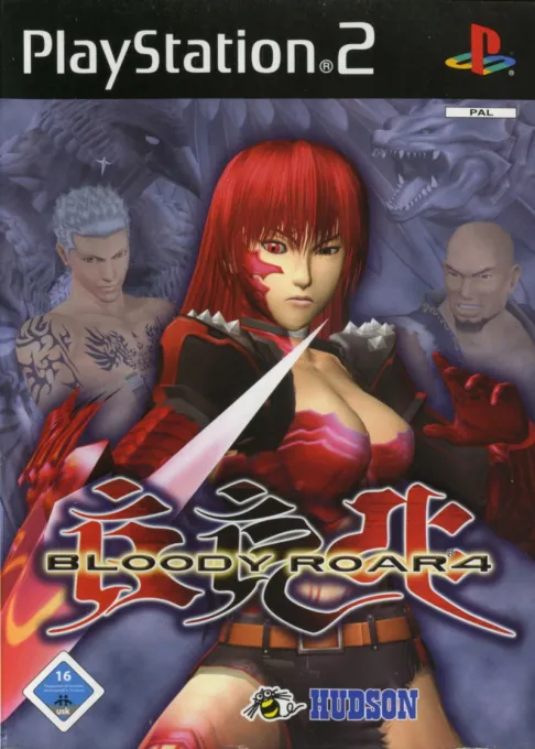 Bloody Roar 4 (Japan)